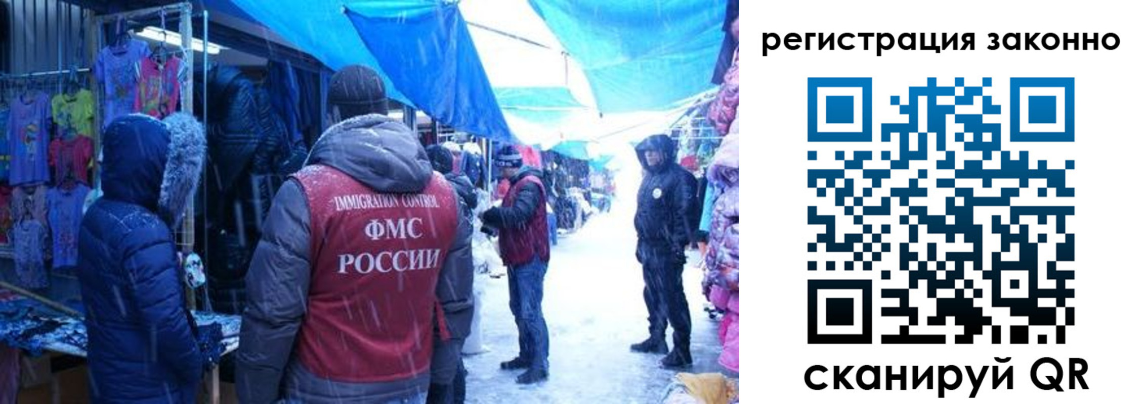 временная регистрация в квартире в Краснодаре