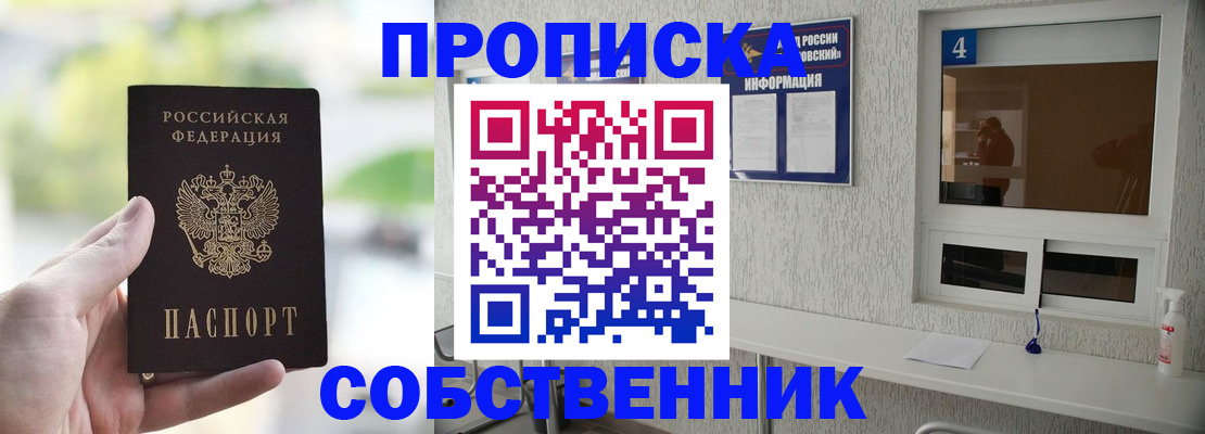 временная регистрация госуслуги в Краснодаре